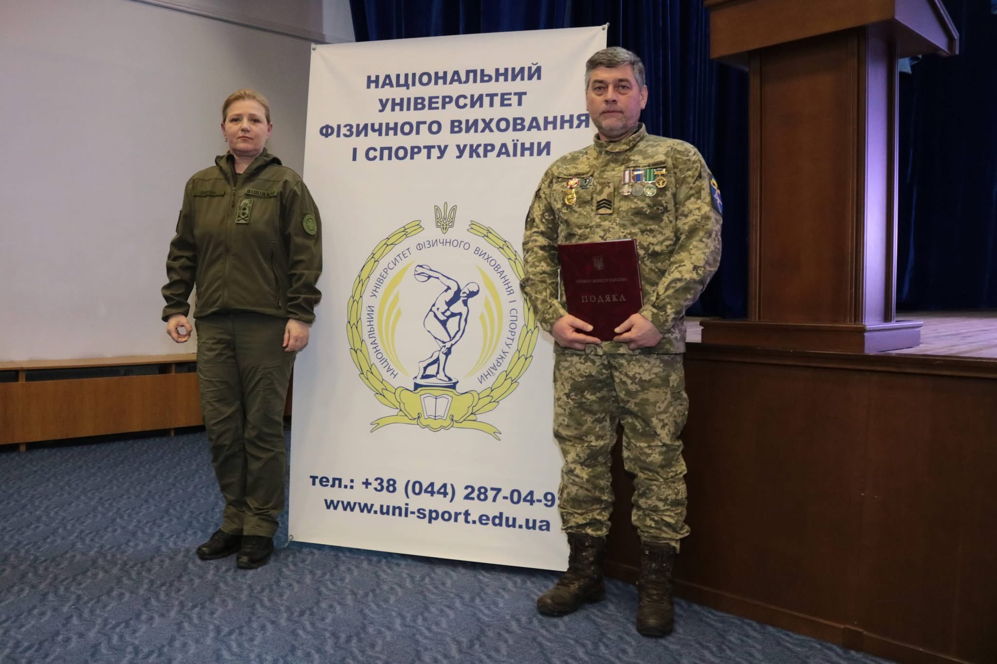 Кафедра соціально-гуманітарних дисциплін