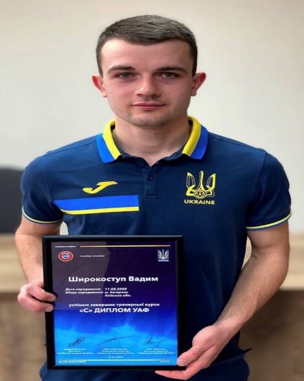 Широкоступ Вадим Миколайович Широкоступ Вадим Миколайович